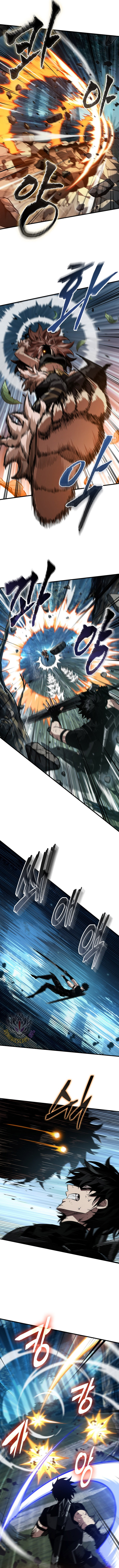 Pick Me Up Chapter 152 6